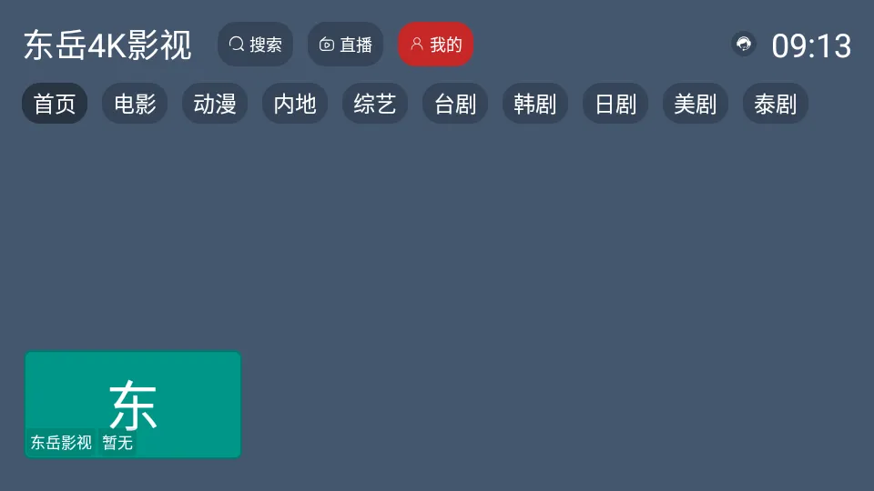 ����4KӰ��2026�ٷ����°汾