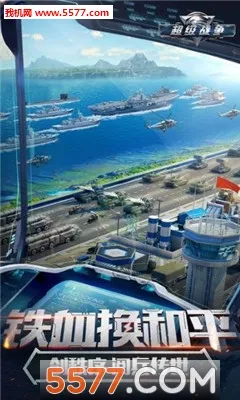 ����ս�������ֻ���