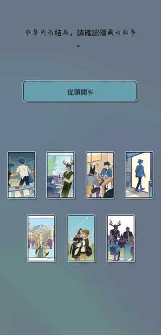 ���﹫˾(ְ��������Ϸ)