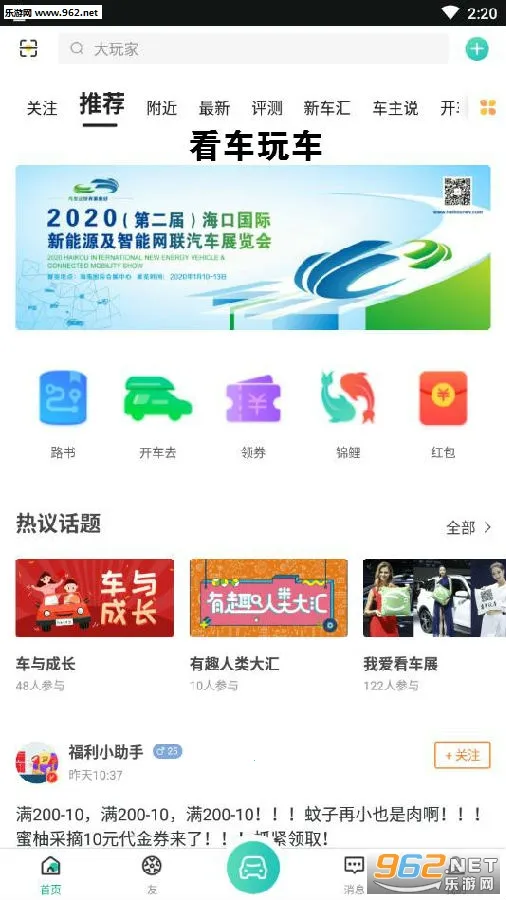 �����泵(�����ۺϷ���ƽ̨)