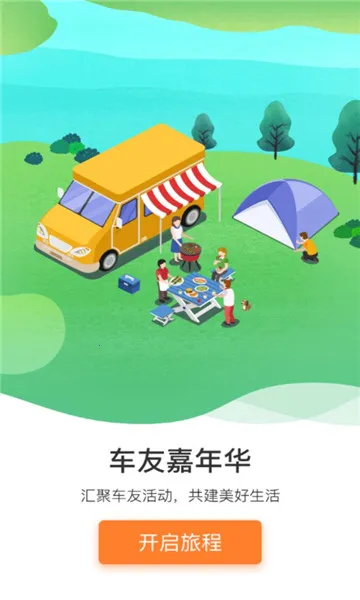 �����泵(�����ۺϷ���ƽ̨)