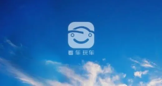 �����泵(�����ۺϷ���ƽ̨)