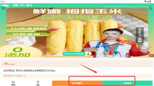 ʨ�ֹ�(�Żݹ���ƽ̨)