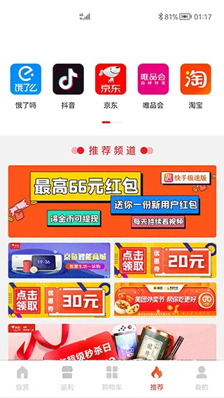 ʨ�ֹ�(�Żݹ���ƽ̨)