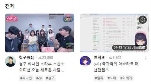 afreeca(����ֱ��ƽ̨)