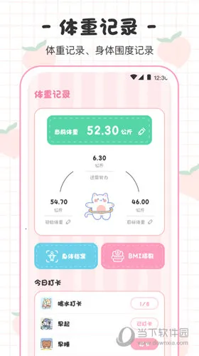 �����ռǱ�2026�ٷ����°汾