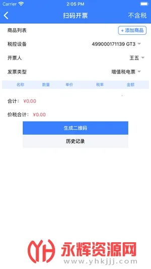 ����eƱ(��Ʊ��������)