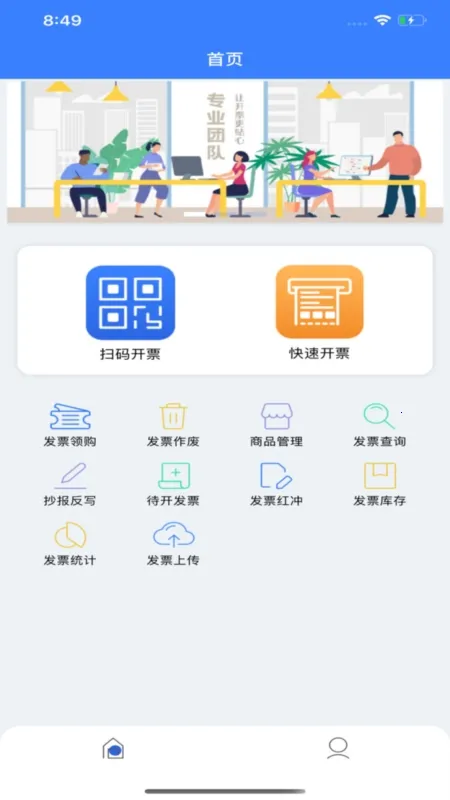 ����eƱ(��Ʊ��������)