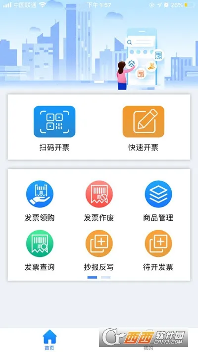 ����eƱ(��Ʊ��������)