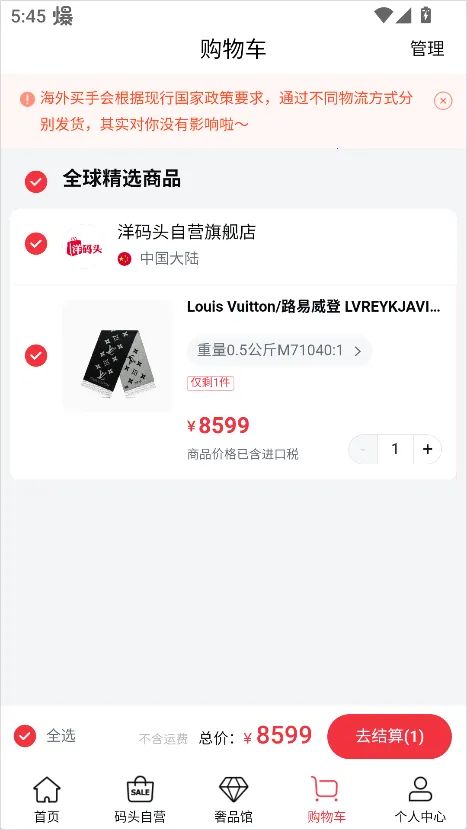 ����ͷ2026�ٷ����°汾