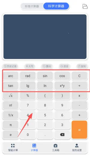 �������ܼ�(�๦�ܼ�����)