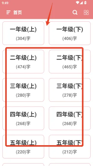 ��ݿ���ֱ�˳(�鷨��������)