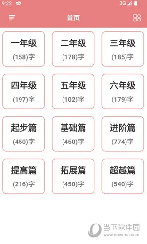 ��ݿ���ֱ�˳(�鷨��������)