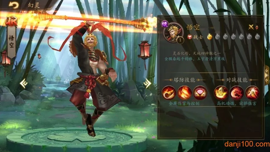 ����ʦ����TD(����������Ϸ)