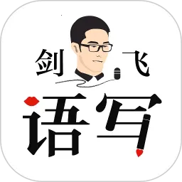 ��д�����ֻ���v2.5.1215 �ٷ�����