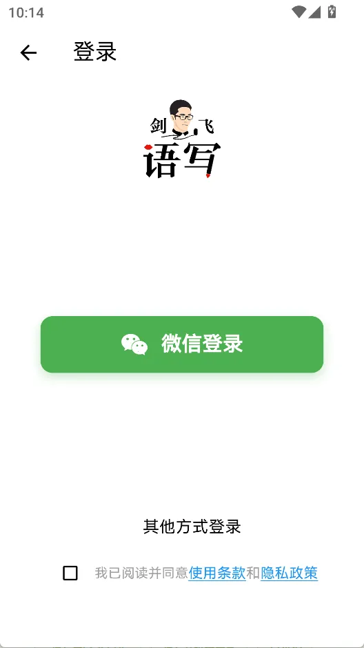 ��д�����ֻ���