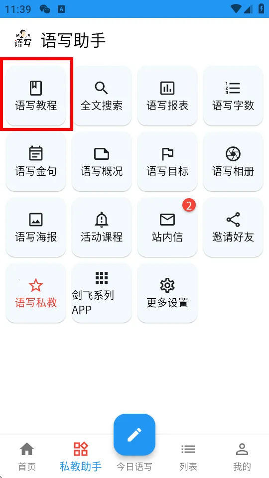 ��д�����ֻ���