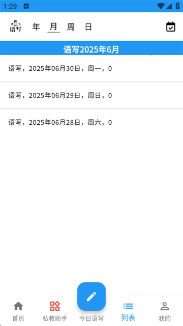 ��д�����ֻ���