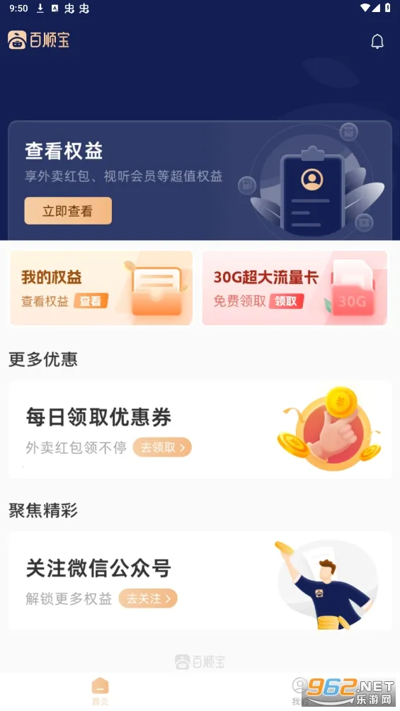 ��˳��(���������)