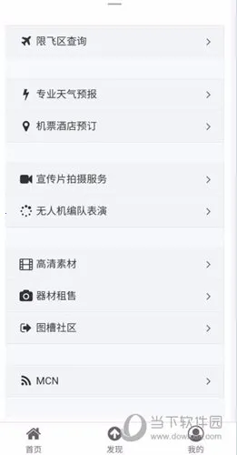 ������(���˻�����ƽ̨)