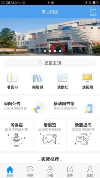 ������ͼ2026���°汾