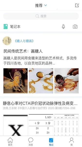 ������ͼ2026���°汾