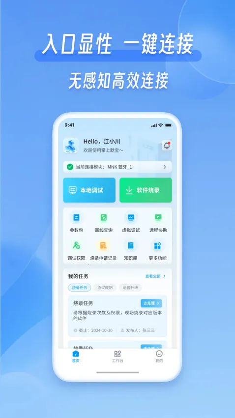 ����Ĭ��2026���°汾