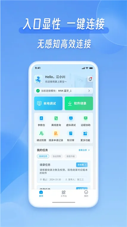 ����Ĭ��2026���°汾