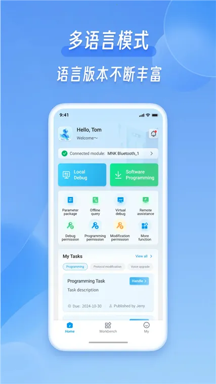 ����Ĭ��2026���°汾