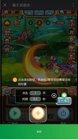 ������Զ�������(�Զ����㹤��)