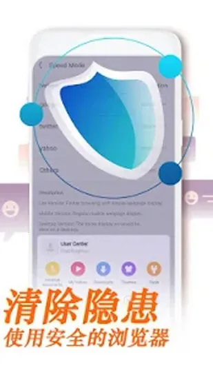 UC Browser2026���°汾