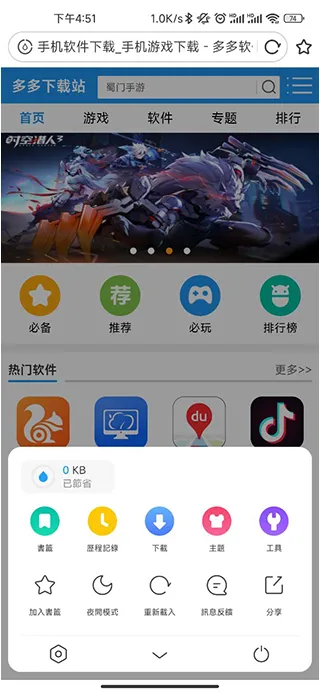 UC Browser2026���°汾
