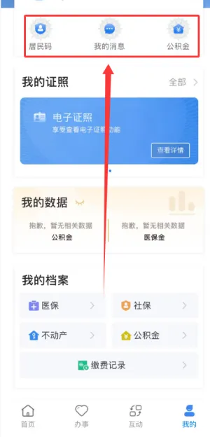 �������������2026�ٷ����°汾