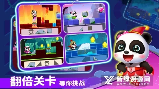 ������ʿ�����߼�ð��2026���°汾