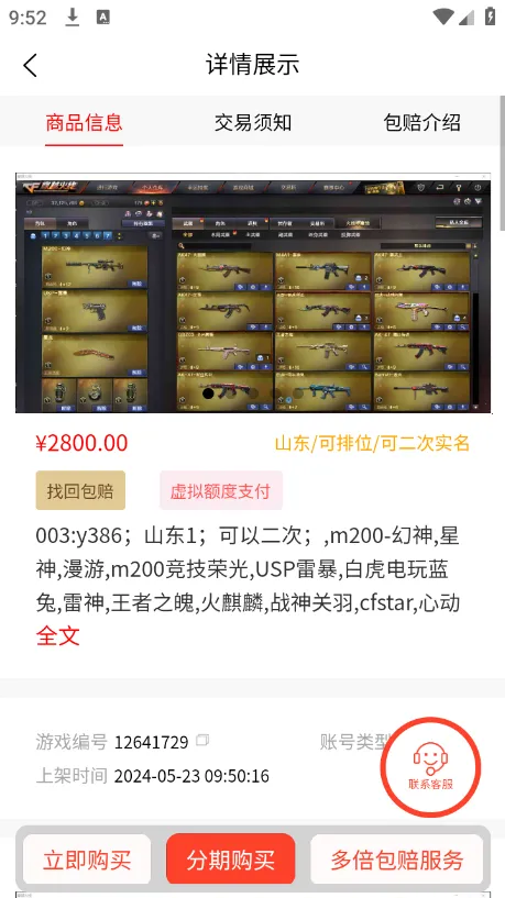 �Ժ���2026���°汾