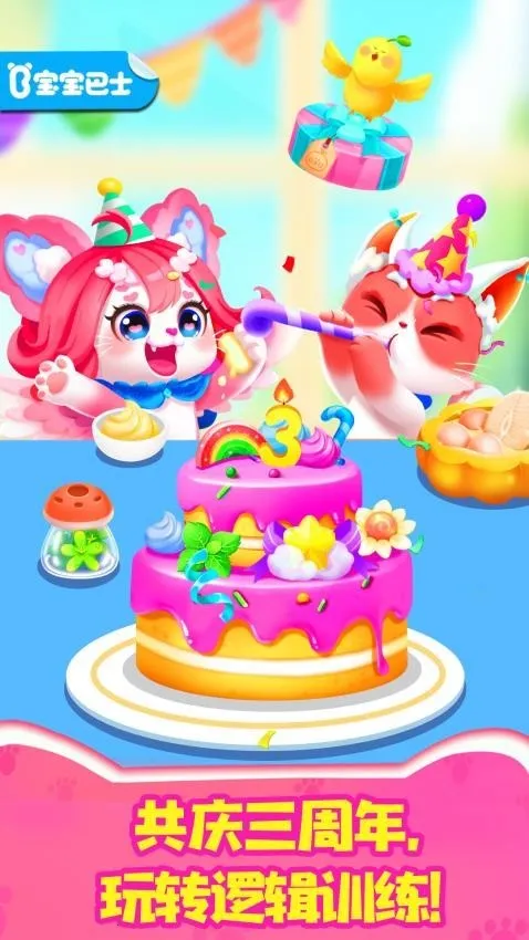 �����߼�ѵ��(����è��������Ϸ)