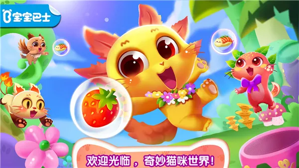 �����߼�ѵ��(����è��������Ϸ)