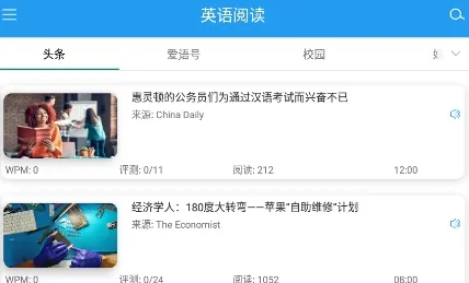 Ӣ���Ķ�(Ӣ��ѧϰ����)