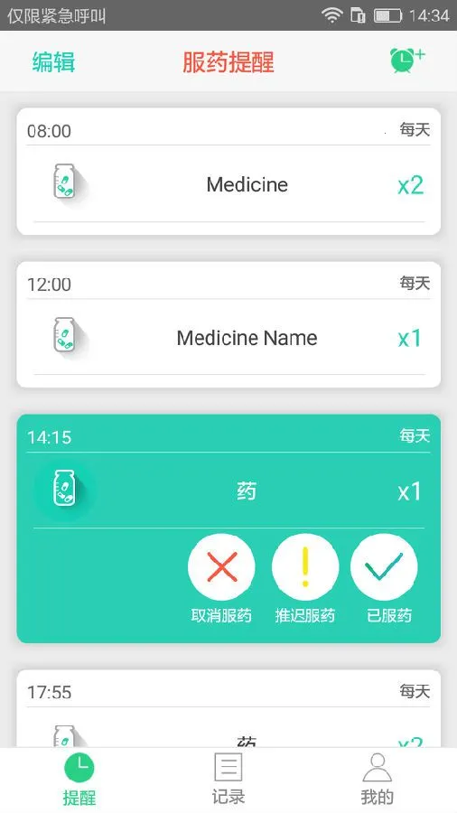 ҩ�ܼ�(ҩ���������)