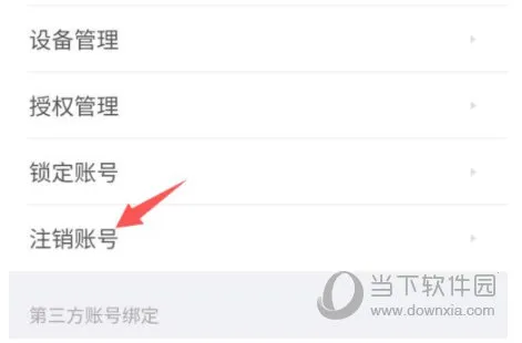 �ϼ�ֱ��2026�ٷ����°汾