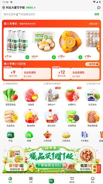 С����(���ʹ���ƽ̨)