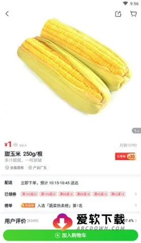 С����(���ʹ���ƽ̨)