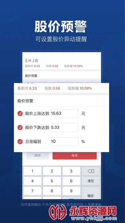 ���˲�����(��Ʊ��������)