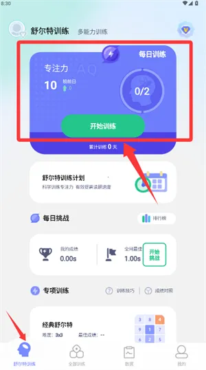 ����ط���ѵ��2026���°汾