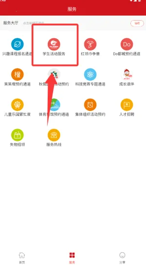 ���Ǻ����ٰ�׿���ֻ���