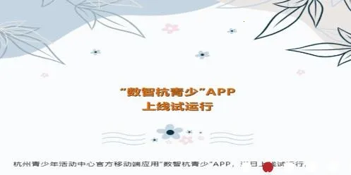 ���Ǻ����ٰ�׿���ֻ���