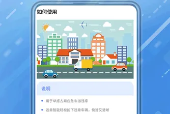 ��ͨΥ��������2026���°汾