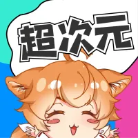 ����Ԫ����(�����ֽ����)v2.2 �ֻ���