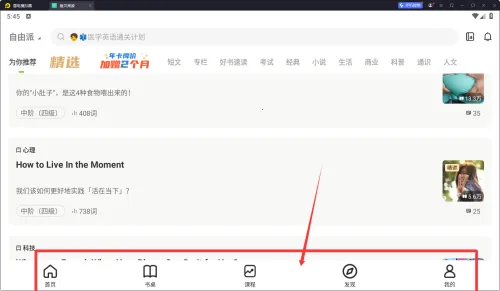 �ȱ�����(Ӣ���Ķ�ѧϰ)