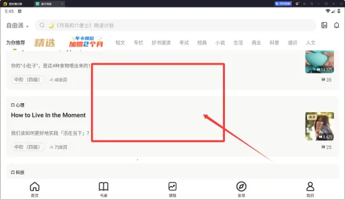 �ȱ�����(Ӣ���Ķ�ѧϰ)